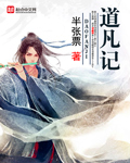 亚洲精品白色在线发布