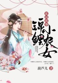 丰满女人做爰免费视频