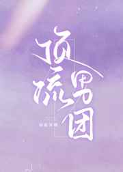 电影饭局也疯狂