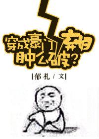 婴交h小黄文