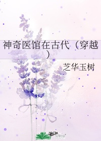 姐姐我可以吃你的小兔兔吗?