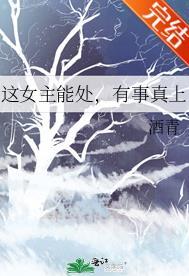 斗一斗二斗三斗大乱斗交