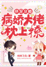 天下无贼演员表