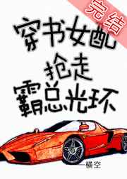 浪荡校园史
