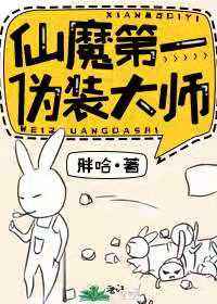 小妖精舒服吗肉高h