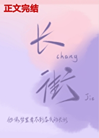 八妻子影院吧在线播放