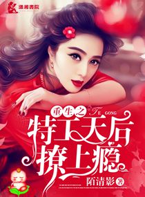 斗破苍穹特别篇3三年之约完整版