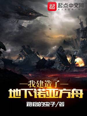 教授的养女