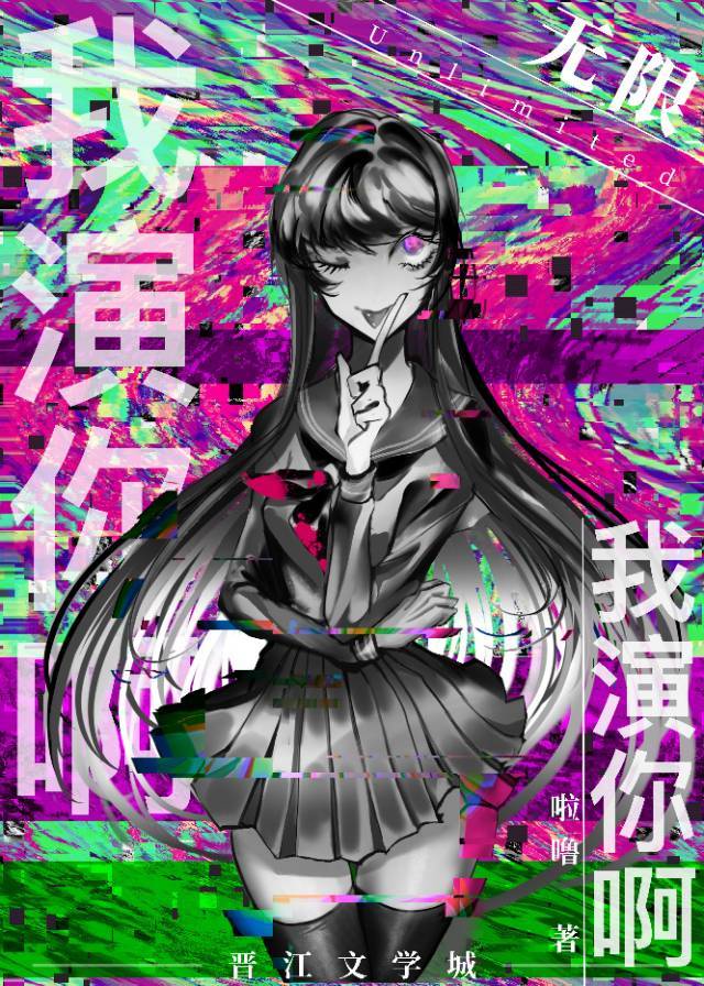 谢尔顿第一季