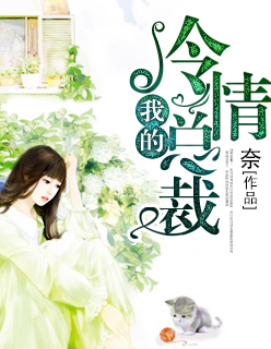 青青碰超在线公开视频