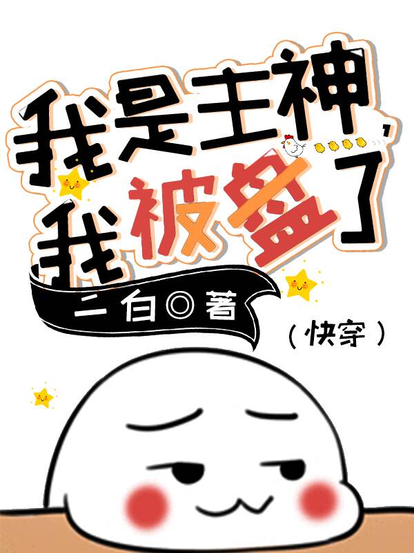 黑丝射