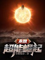 卸尸宴
