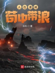 寂静岭6