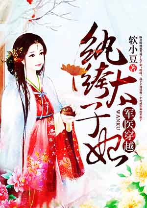 桃花村的女人txt全集