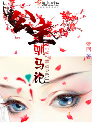 乐可在线阅读