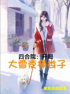 大西游
