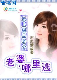 你色我