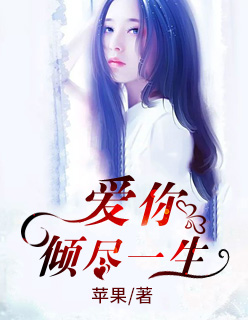 美女脱
