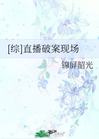 韩国十九禁在在线观看