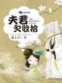 mijian