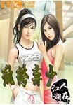 中国gv帅哥boy