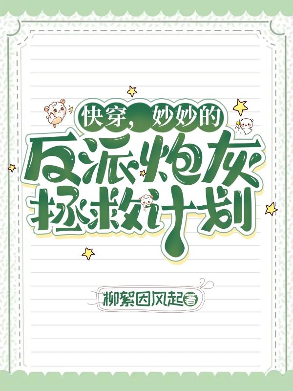 阿狸图片