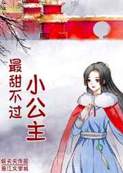 那年