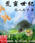 念你入骨