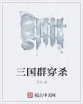 何所冬暖