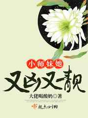 清纯校花在教室被上