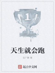 征服三女共侍一夫