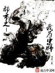 黄子华电影