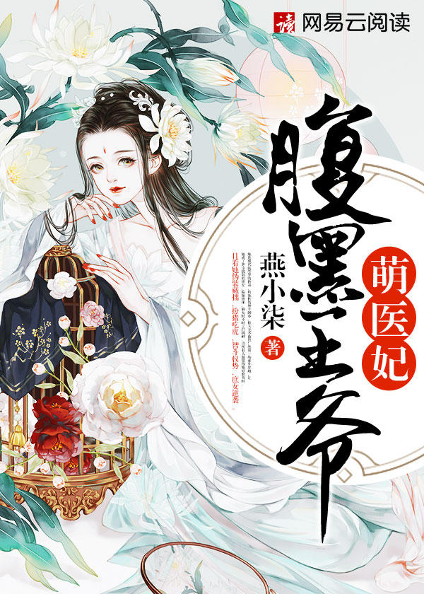 重口味调教