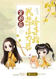 高辣短篇h文全文