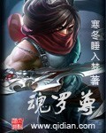 求医不如求己