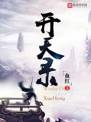 宝贝乖张开点我会轻一点