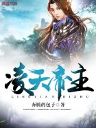 秘密教学65话子豪进入下拉