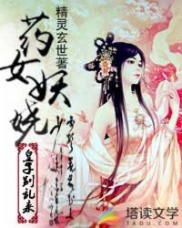 松鼠尾巴那么软