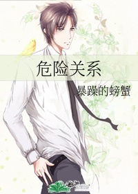 最爽最乱的武侠长篇小说