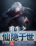 耽美囚禁play锁链吊起