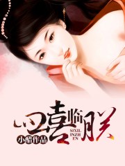 六彩