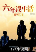 娘亲舅大剧情介绍