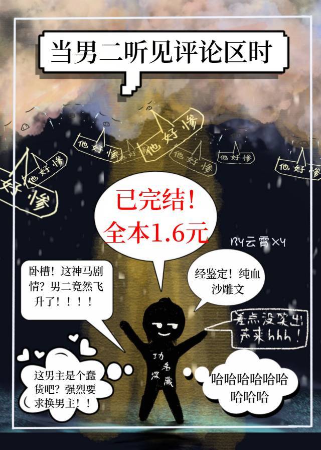 爱的对象在线观看