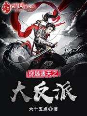 龙王传说笔趣阁