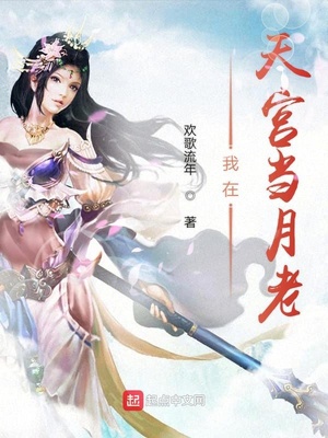 射雕英雄传94版