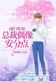 我给女开嫩苞