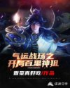 福利动图番号汇总