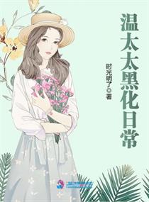 永恒电影完整版在线看