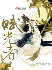 给我豹豹小说