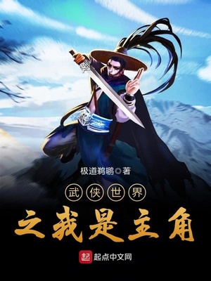办公室里人妻的沦陷